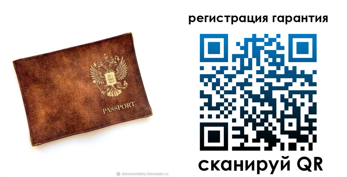 временная регистрация гарантия в Абинске